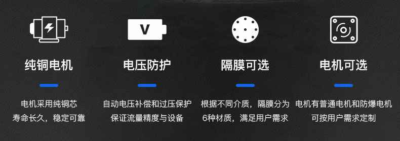 半岛官方版网站登录入口-半岛(中国)电动隔膜泵优势所在